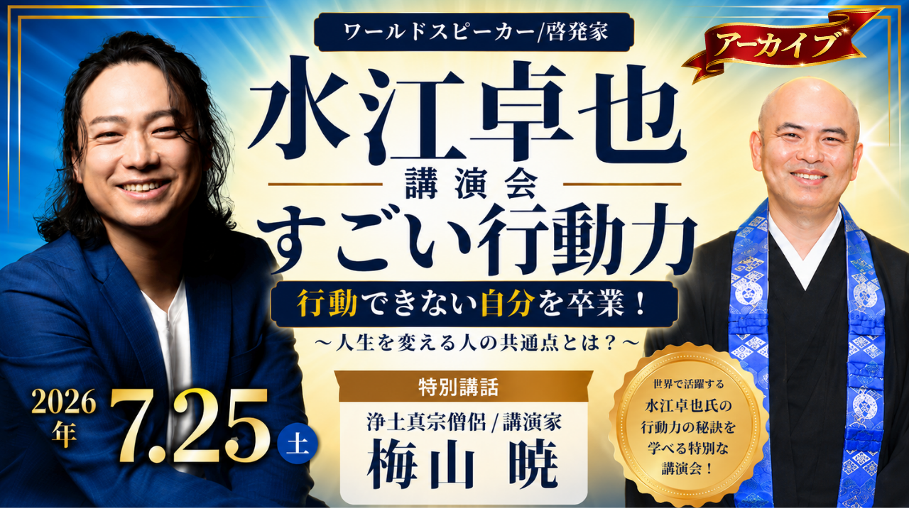 イベントサムネイル
