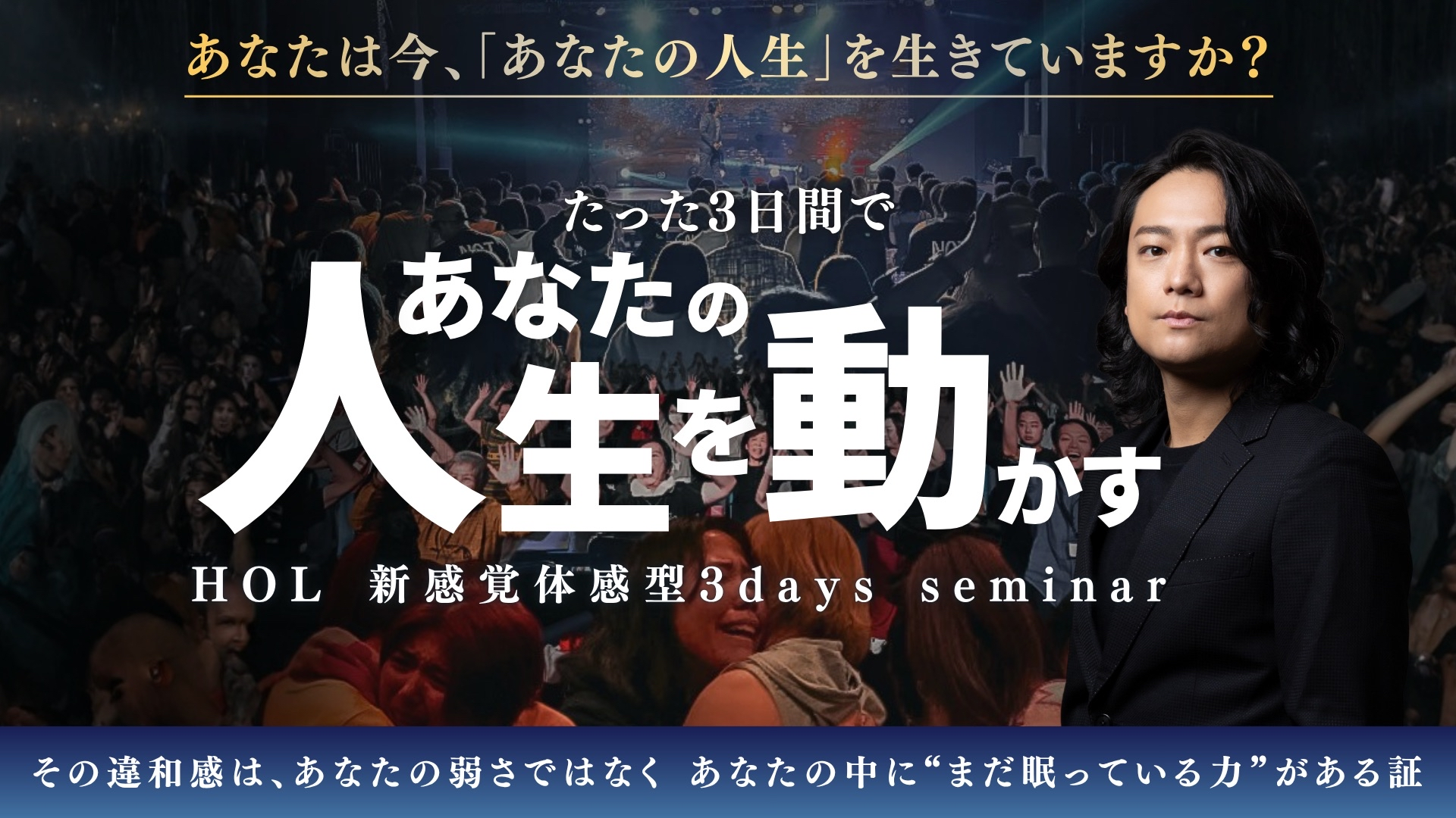 イベントサムネイル