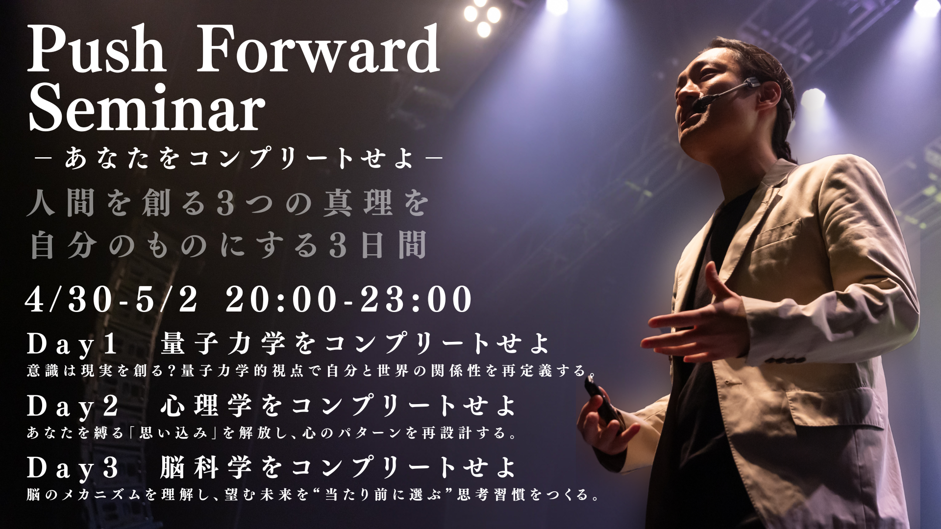 イベントサムネイル