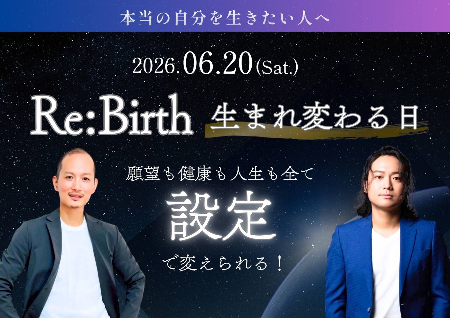 イベントサムネイル