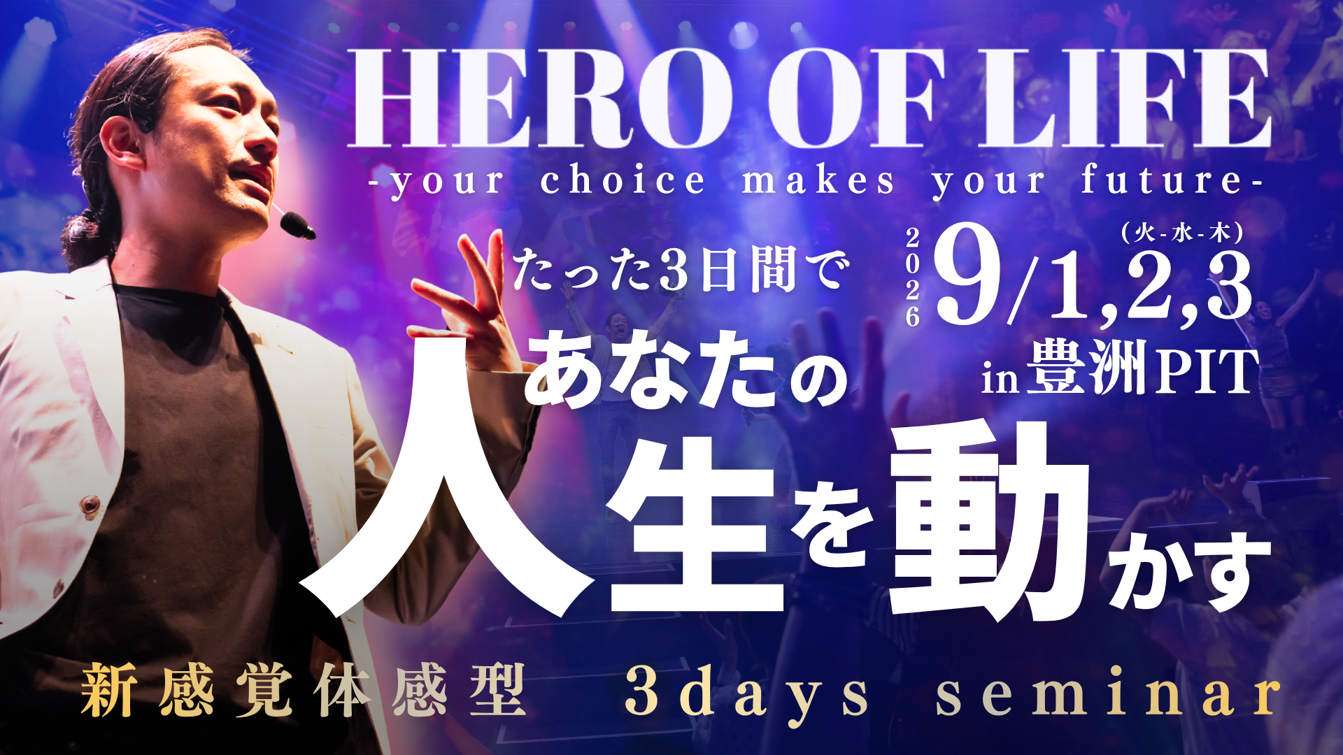 イベントサムネイル