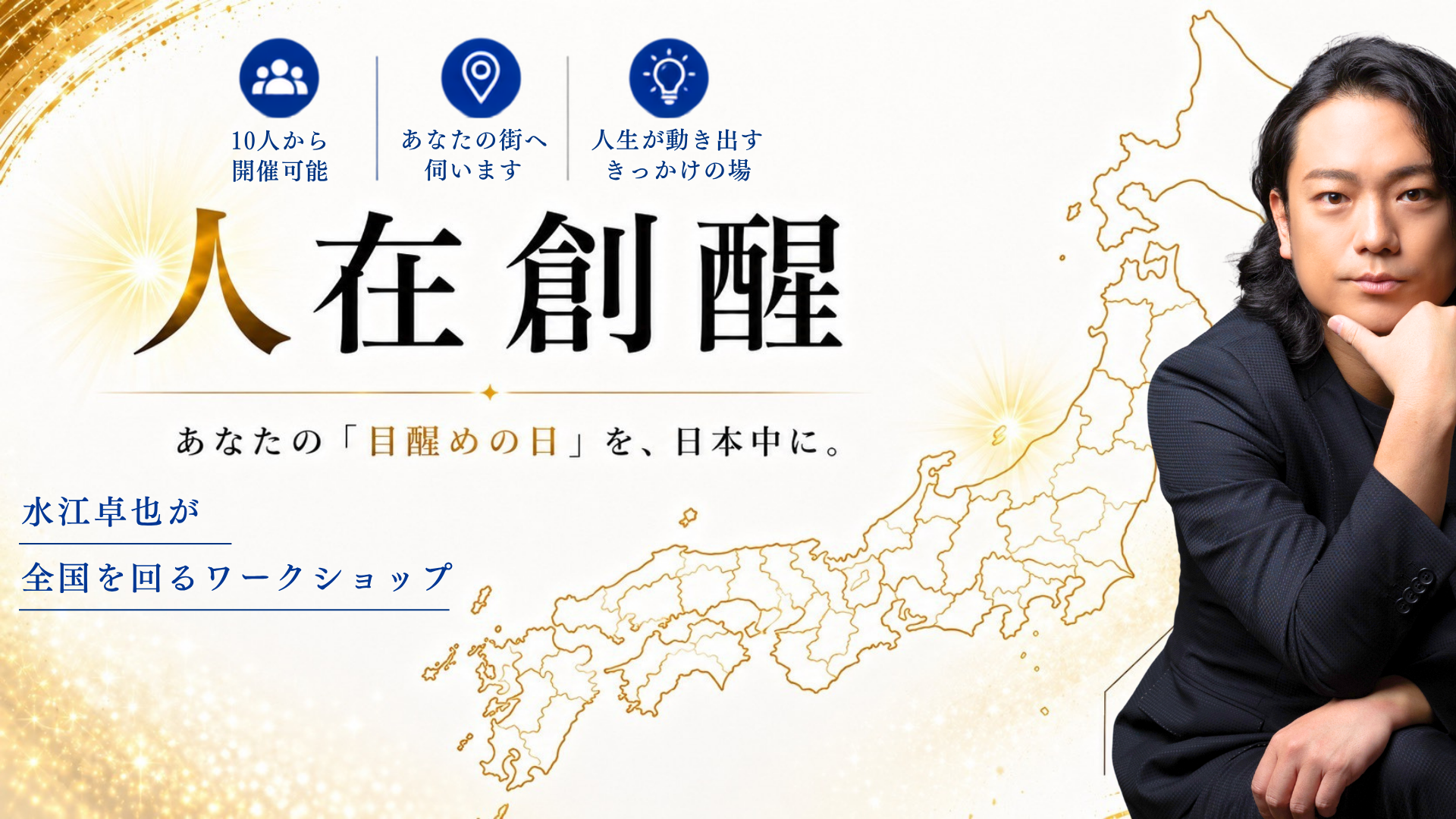 グループサムネイル