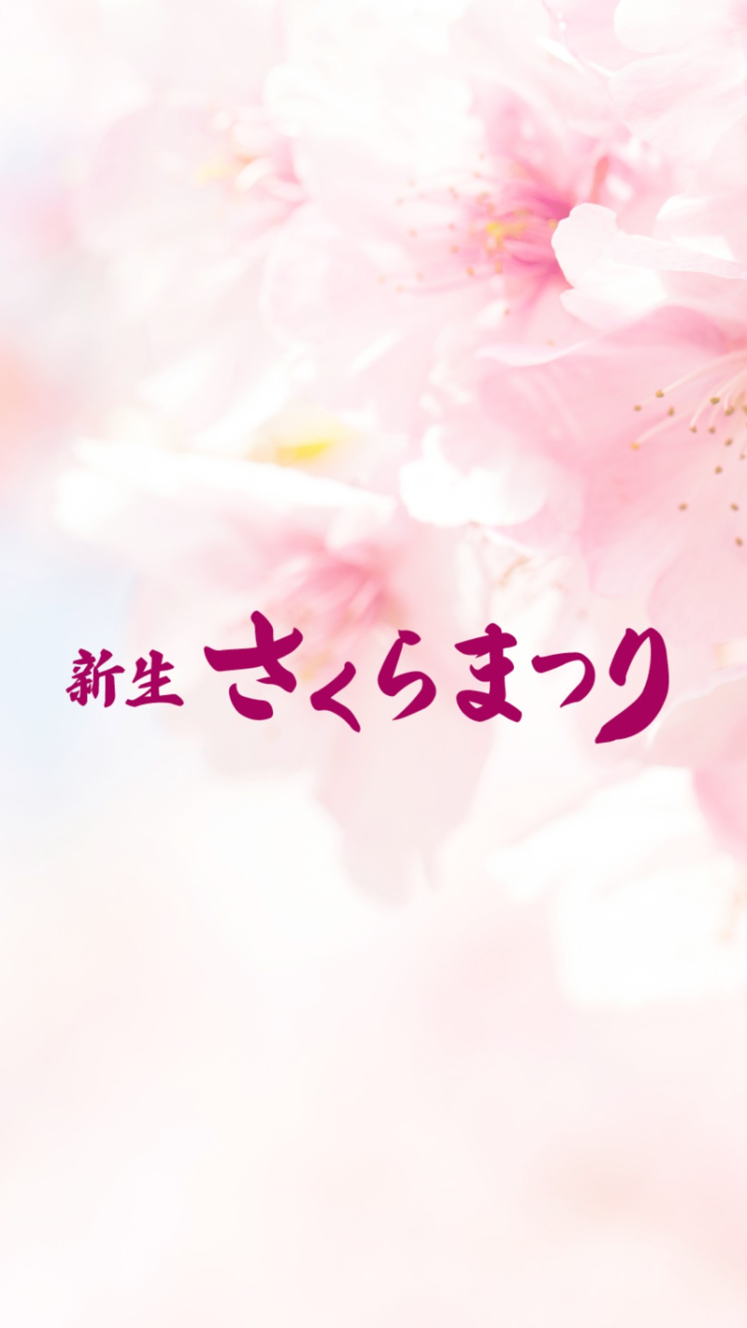 イベントサムネイル