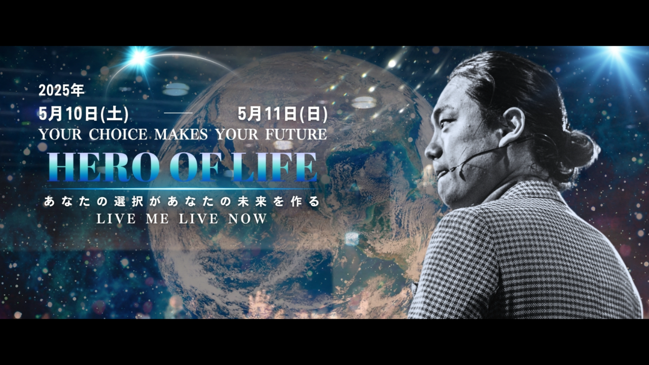 イベントサムネイル