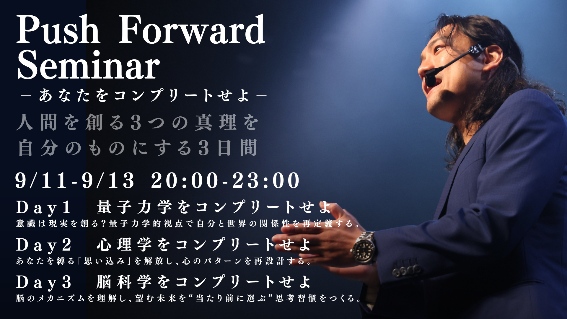 イベントサムネイル