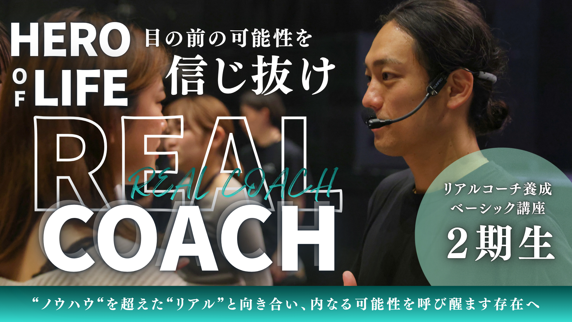 イベントサムネイル