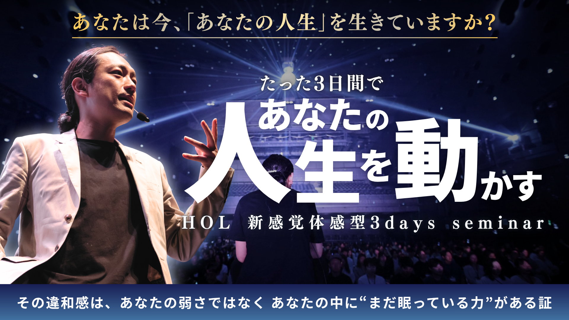 イベントサムネイル